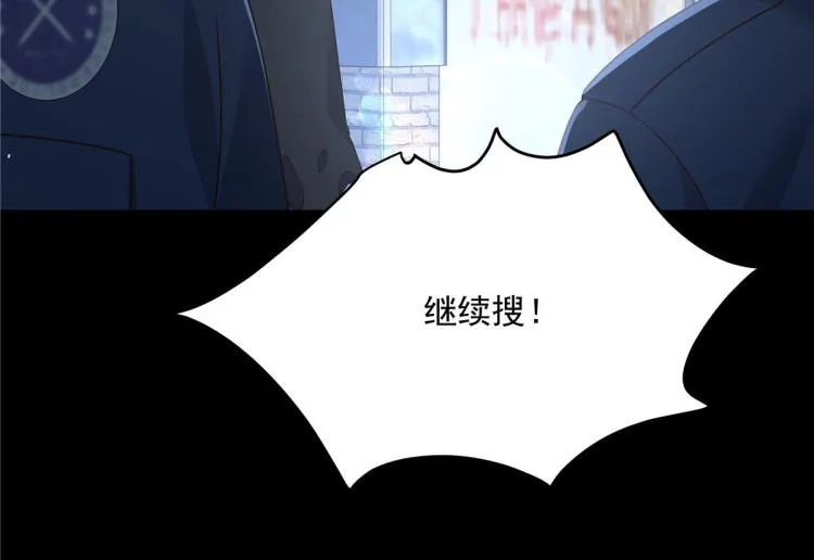 第一百四十九话 回忆篇1 第16页