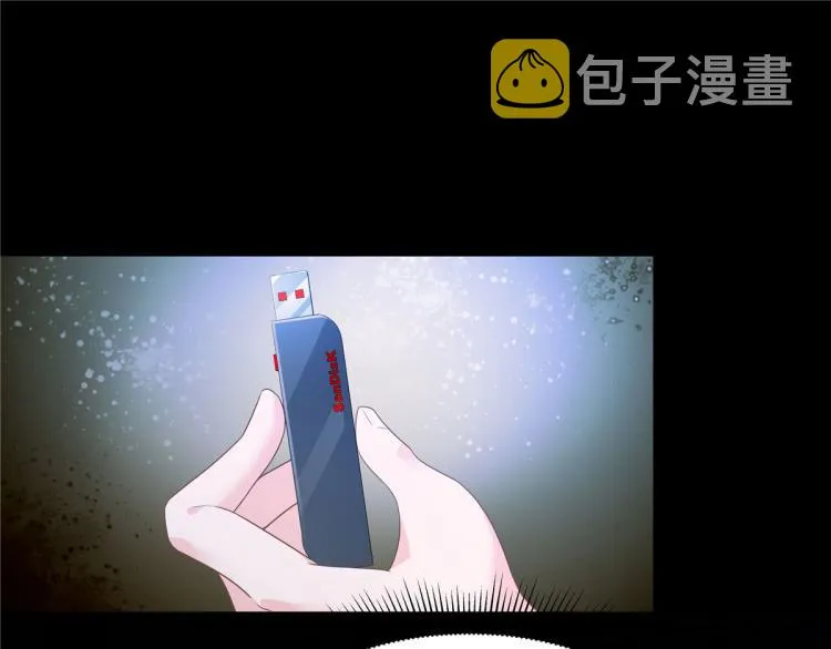 第一百四十九话 回忆篇1 第17页