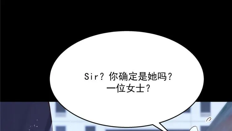 第一百四十九话 回忆篇1 第38页