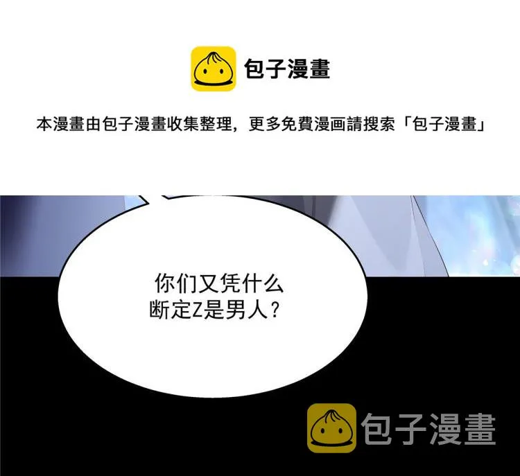 第一百四十九话 回忆篇1 第40页