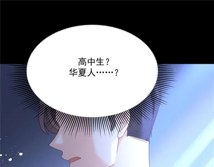 第一百四十九话 回忆篇1 第41页