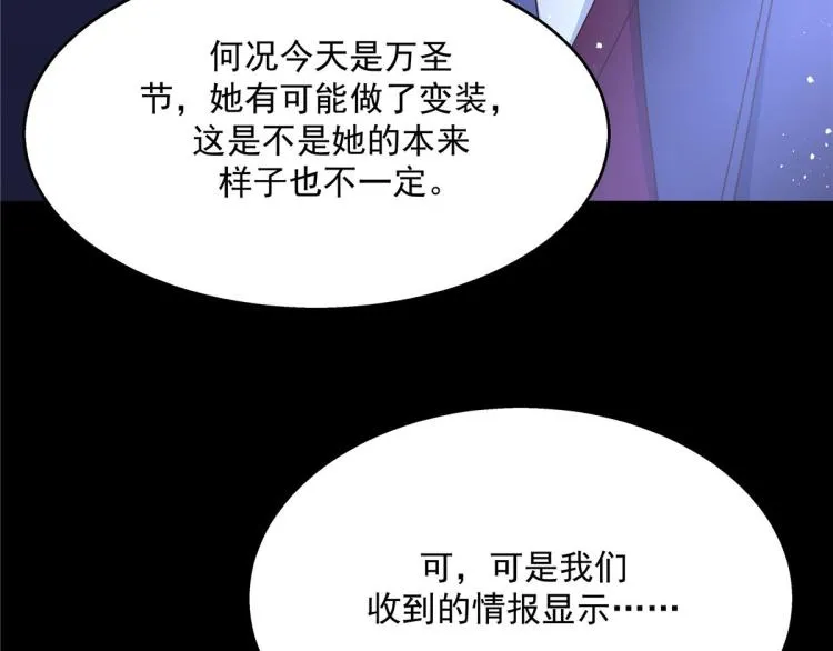 第一百四十九话 回忆篇1 第43页
