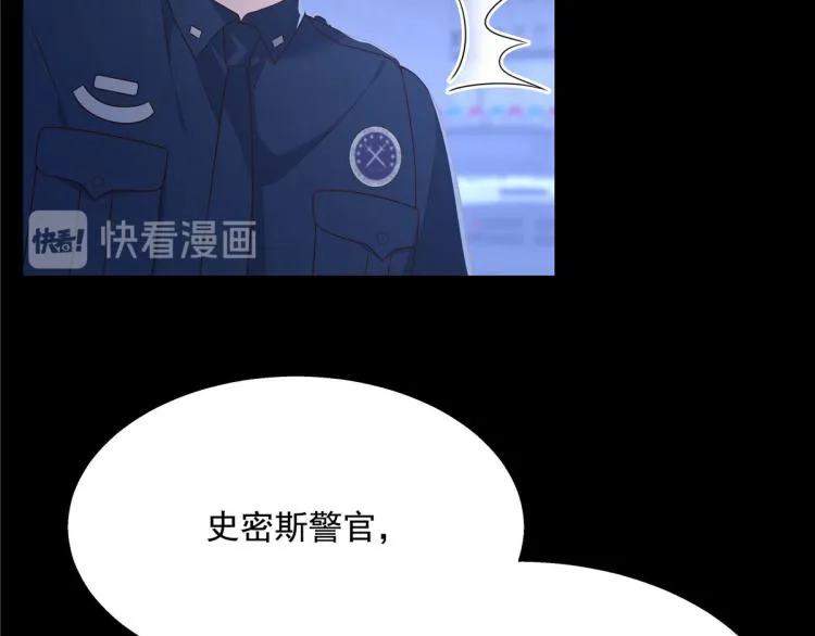 第一百四十九话 回忆篇1 第47页
