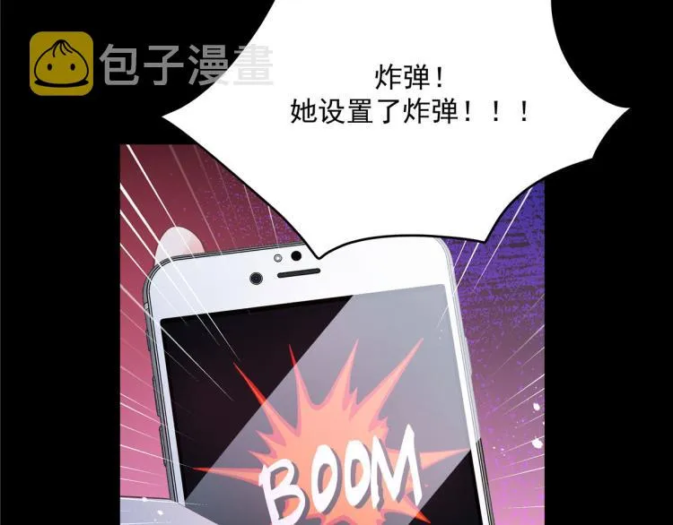 第一百四十九话 回忆篇1 第51页