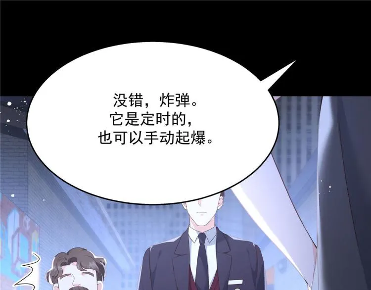 第一百四十九话 回忆篇1 第53页