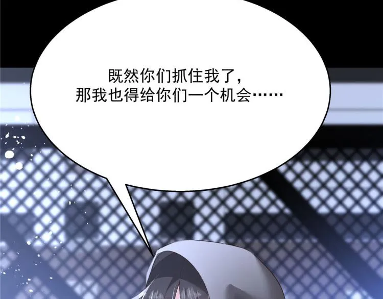 第一百四十九话 回忆篇1 第55页
