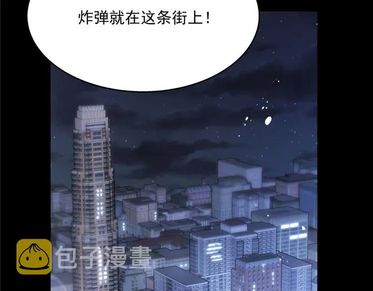 第一百四十九话 回忆篇1 第59页