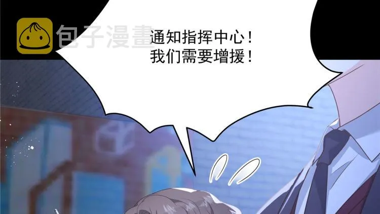 第一百四十九话 回忆篇1 第62页