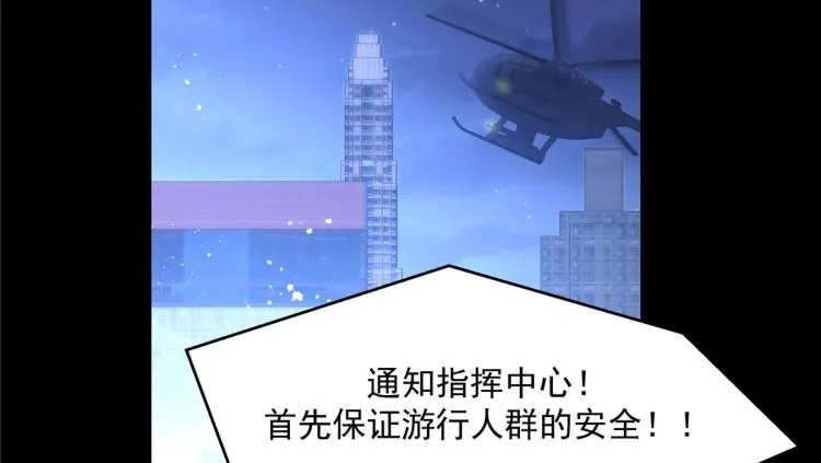 第一百四十九话 回忆篇1 第66页
