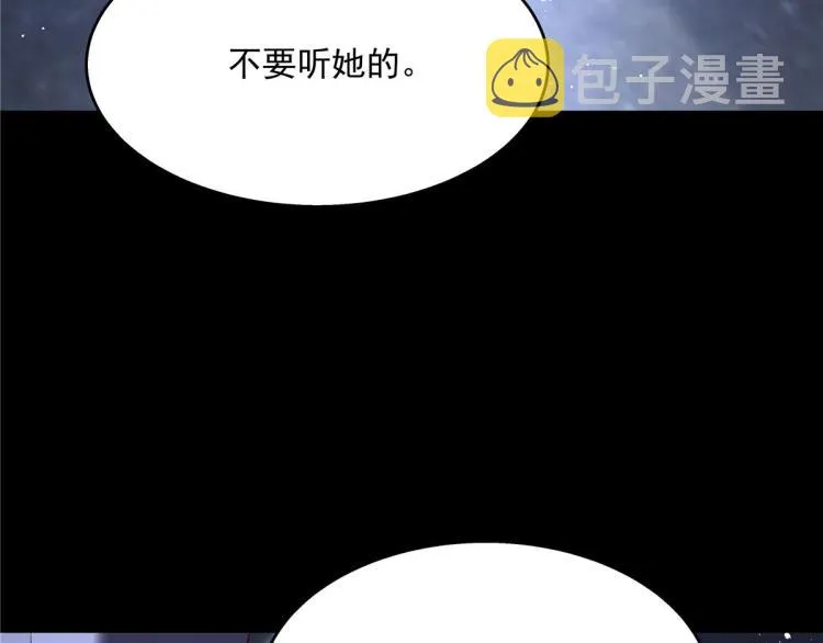 第一百四十九话 回忆篇1 第69页