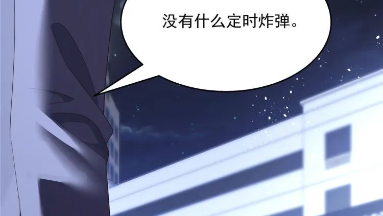 第一百四十九话 回忆篇1 第70页
