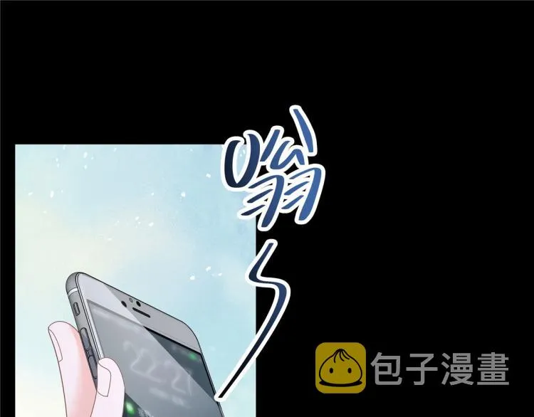 第一百四十九话 回忆篇1 第77页