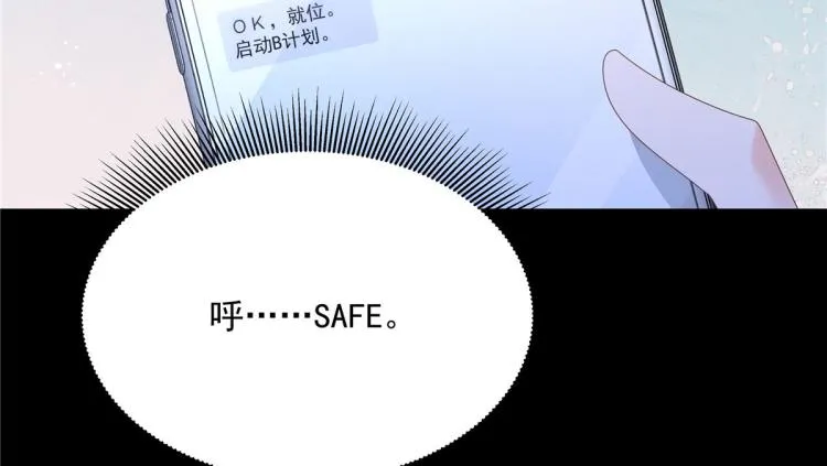 第一百四十九话 回忆篇1 第82页
