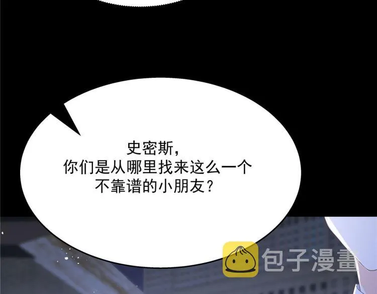 第一百四十九话 回忆篇1 第83页