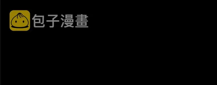 第一百四十九话 回忆篇1 第88页