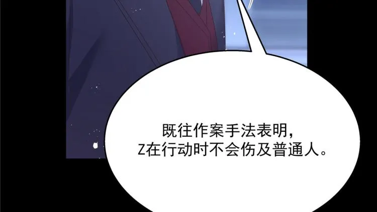 第一百四十九话 回忆篇1 第94页