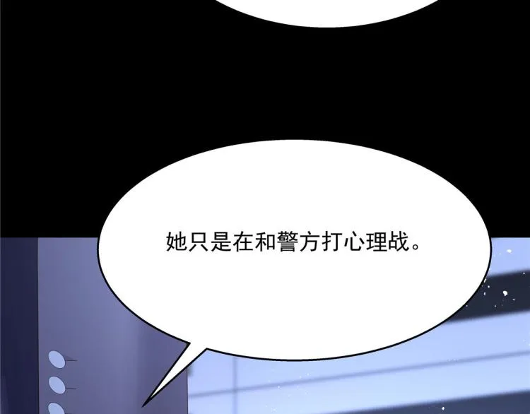 第一百四十九话 回忆篇1 第95页