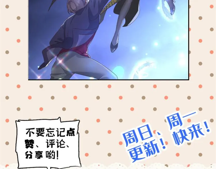 第一百四十九话 回忆篇1 第103页