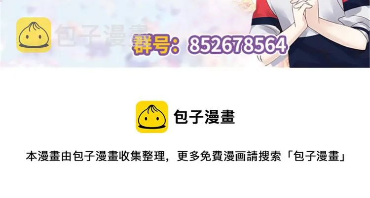 第一百四十九话 回忆篇1 第107页