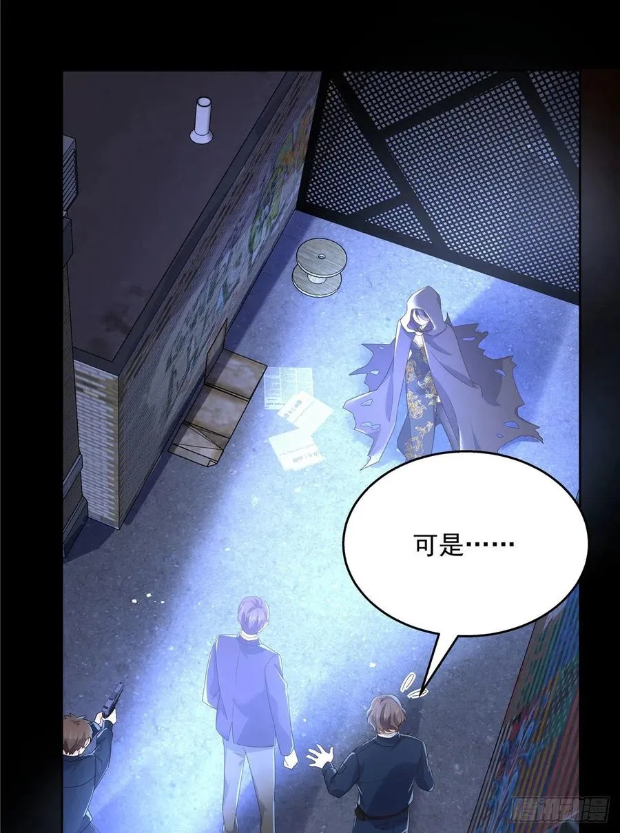 第一百五十话回忆篇2 是他吗？ 第3页