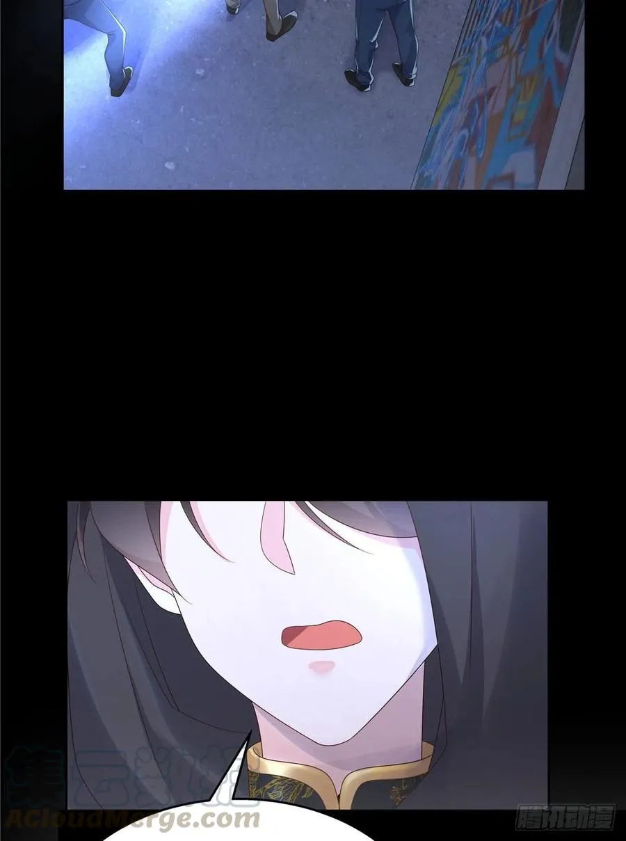 第一百五十话回忆篇2 是他吗？ 第4页