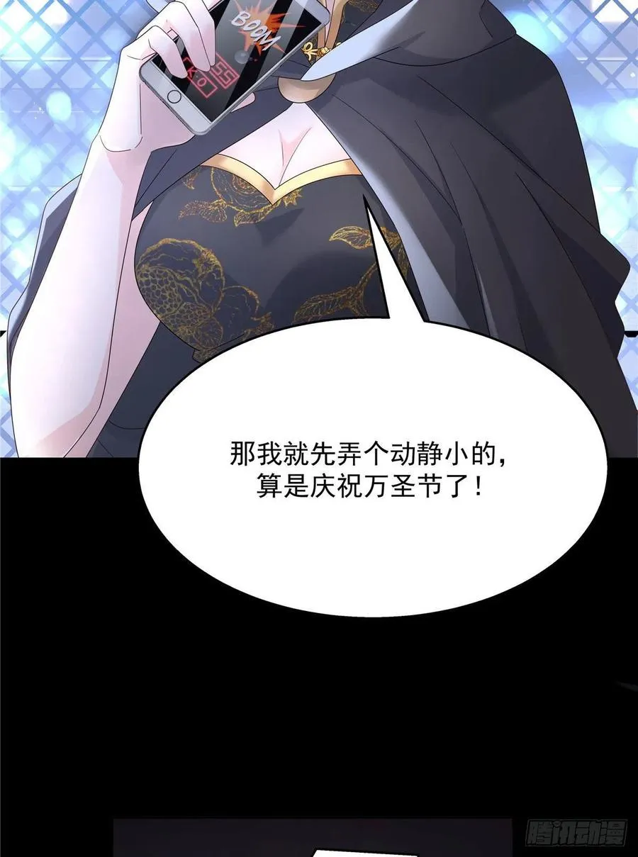 第一百五十话回忆篇2 是他吗？ 第6页