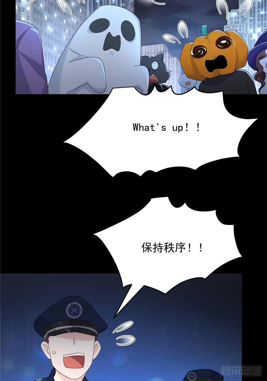 第一百五十话回忆篇2 是他吗？ 第11页