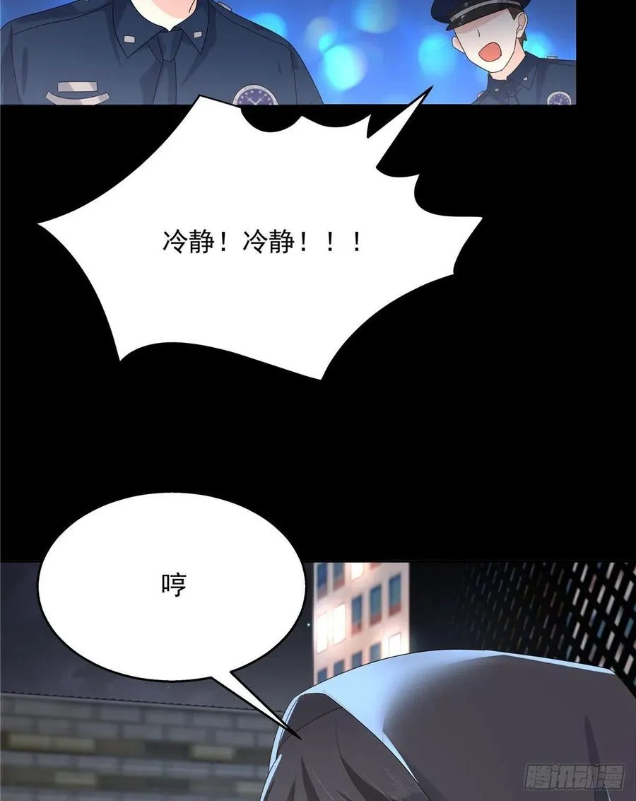 第一百五十话回忆篇2 是他吗？ 第12页