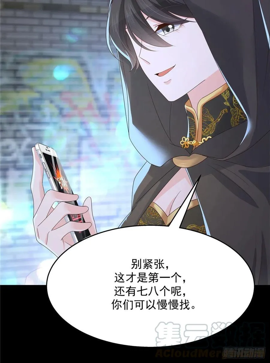 第一百五十话回忆篇2 是他吗？ 第13页