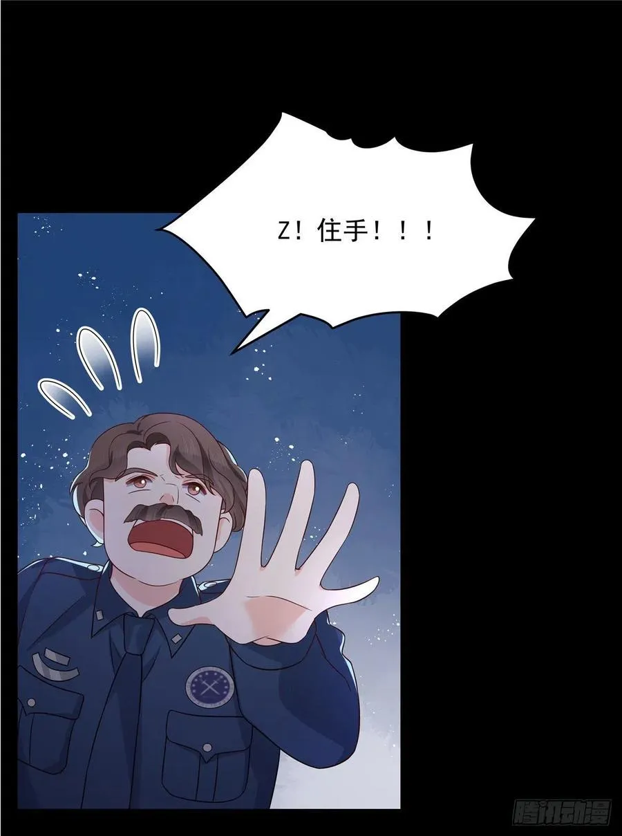 第一百五十话回忆篇2 是他吗？ 第14页