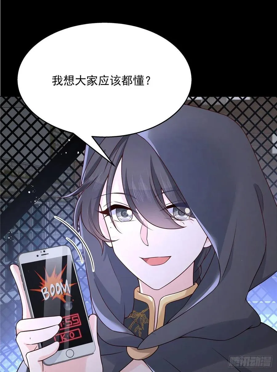 第一百五十话回忆篇2 是他吗？ 第17页