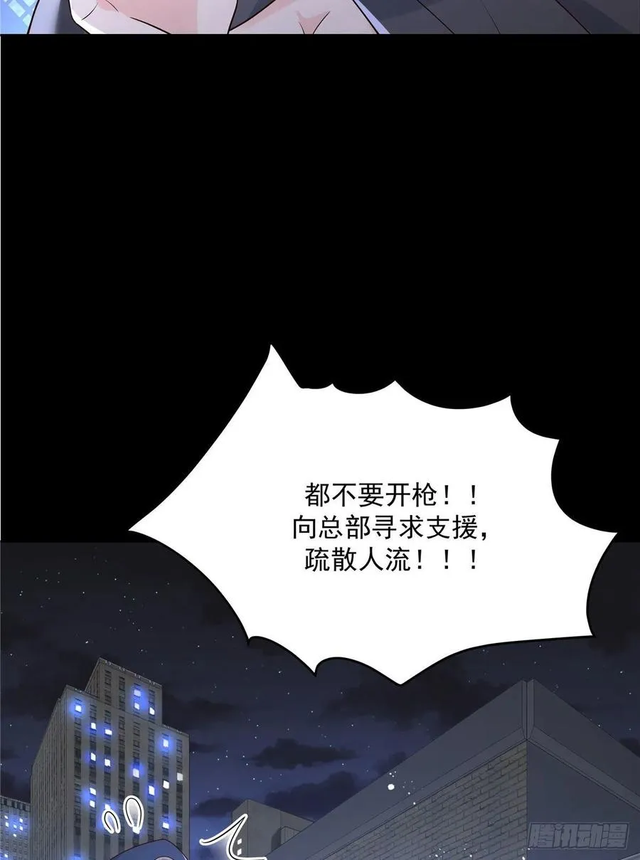 第一百五十话回忆篇2 是他吗？ 第18页