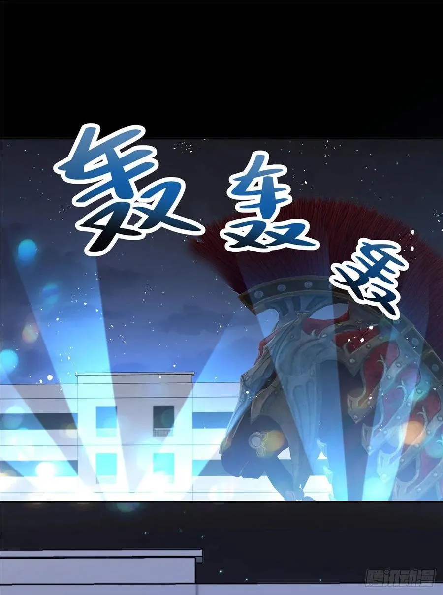 第一百五十话回忆篇2 是他吗？ 第20页
