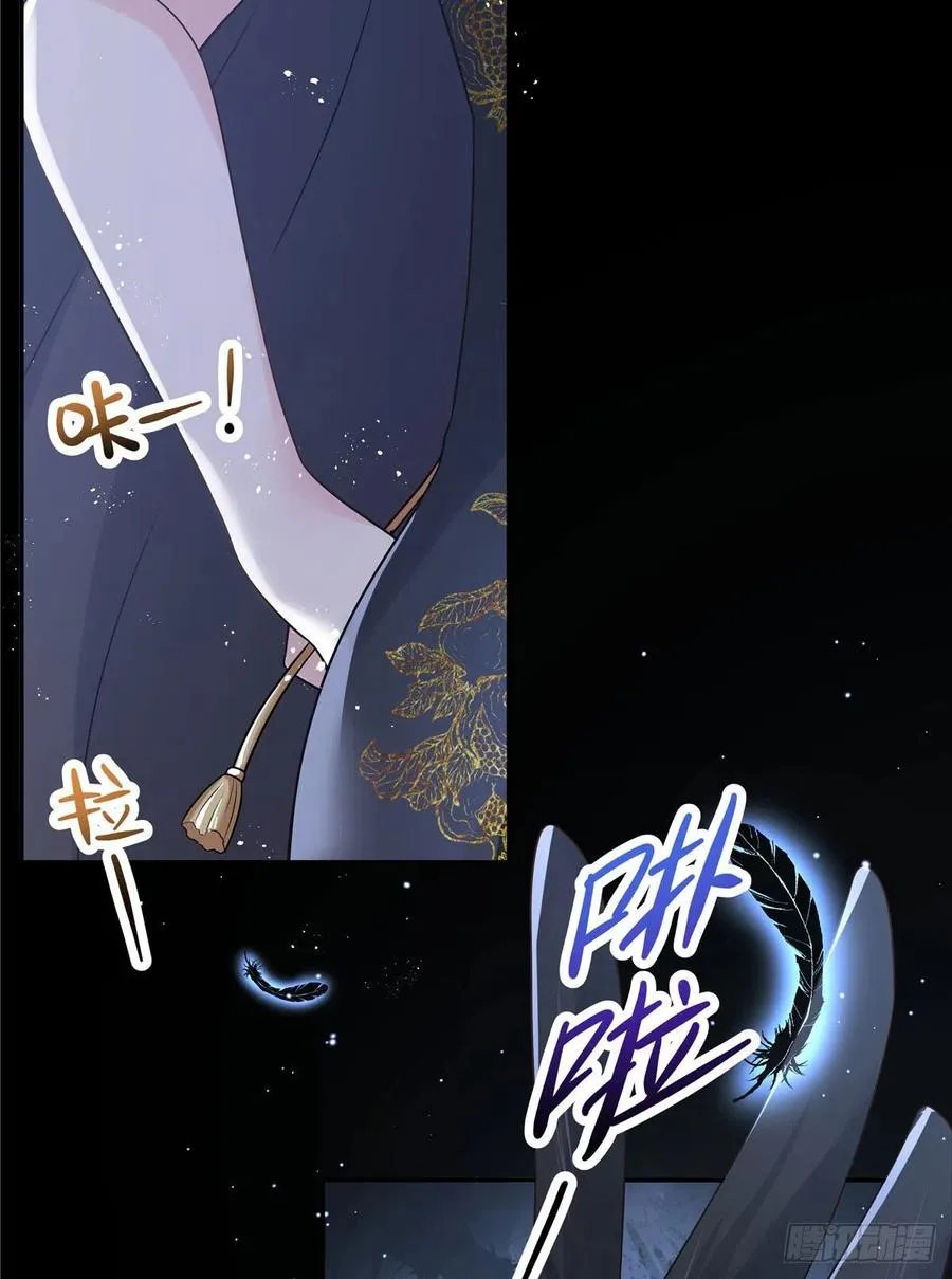 第一百五十话回忆篇2 是他吗？ 第24页