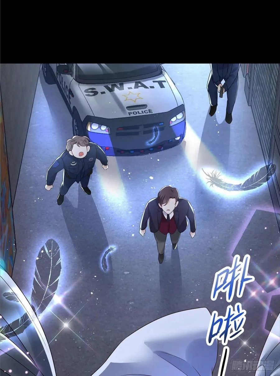 第一百五十话回忆篇2 是他吗？ 第27页