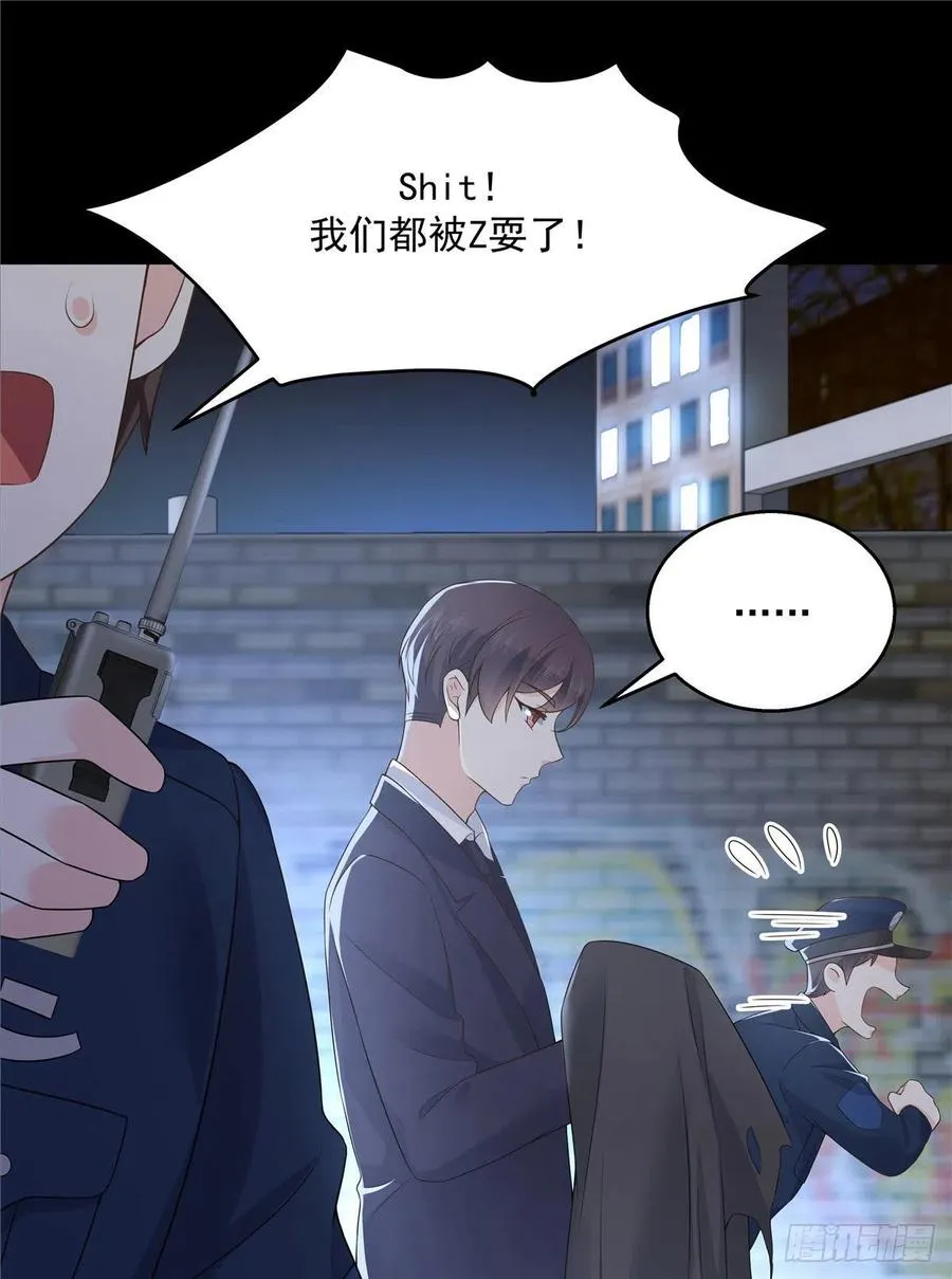 第一百五十话回忆篇2 是他吗？ 第44页