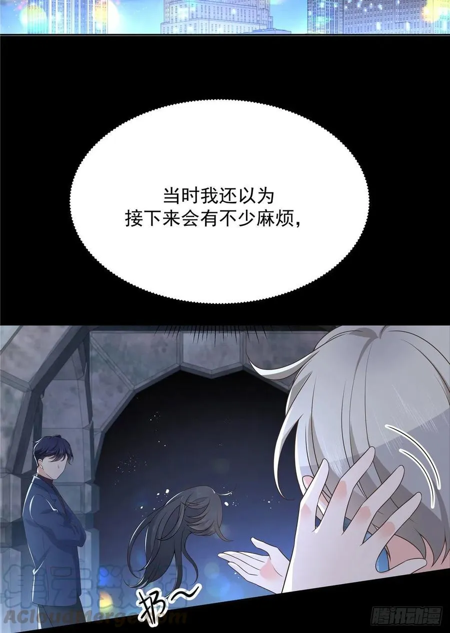 第一百五十话回忆篇2 是他吗？ 第46页