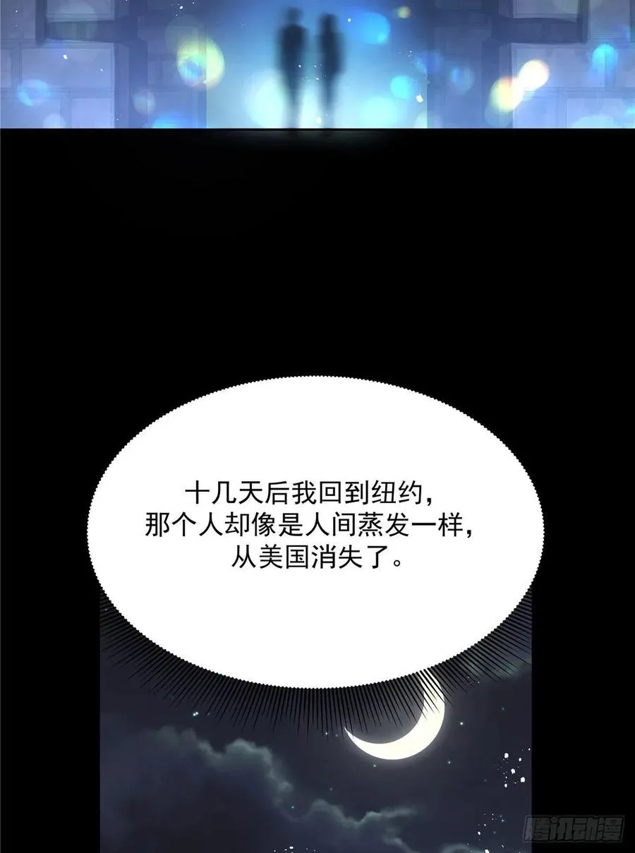 第一百五十话回忆篇2 是他吗？ 第48页