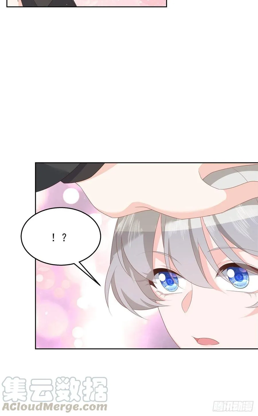 第一百五十一话 睡吧 第4页