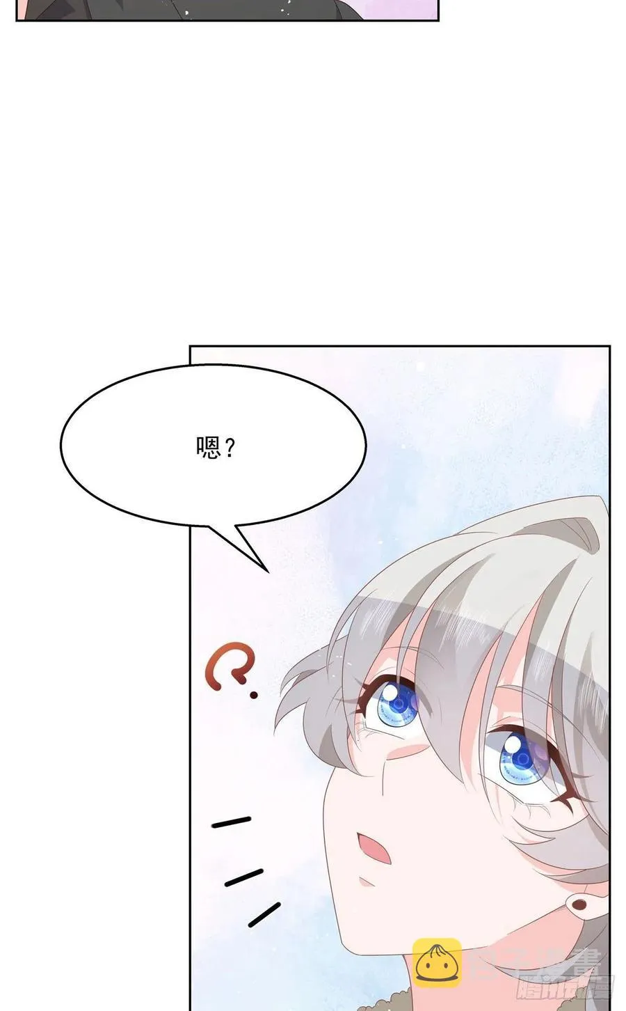 第一百五十一话 睡吧 第18页