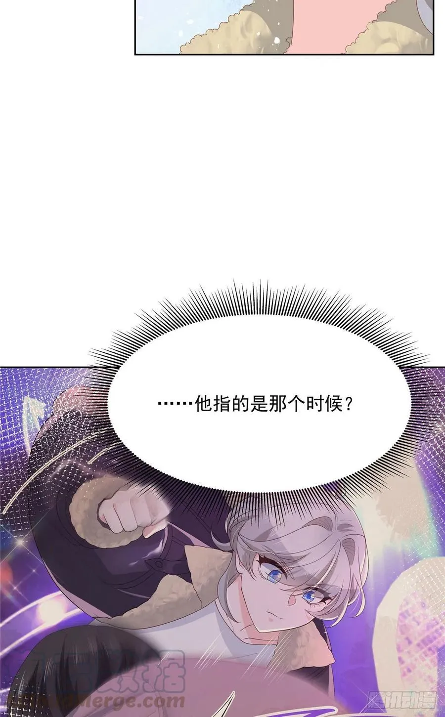 第一百五十一话 睡吧 第19页