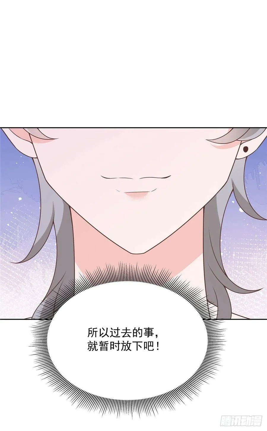第一百五十一话 睡吧 第42页