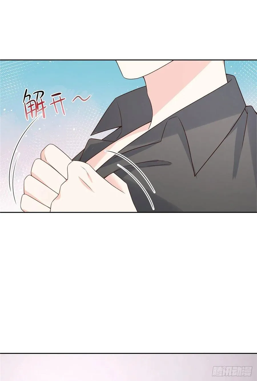 第一百五十一话 睡吧 第47页