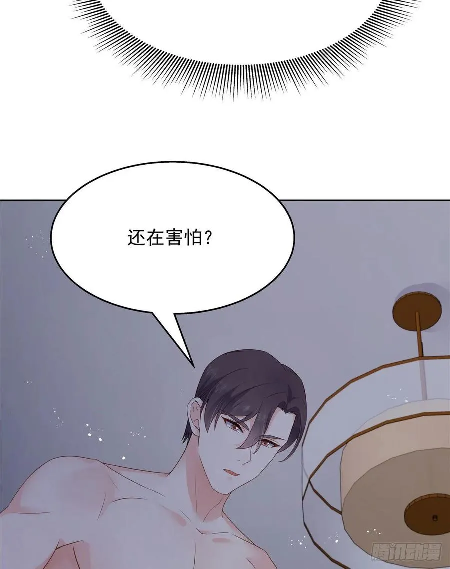 第一百五十二话 偷拍 第6页