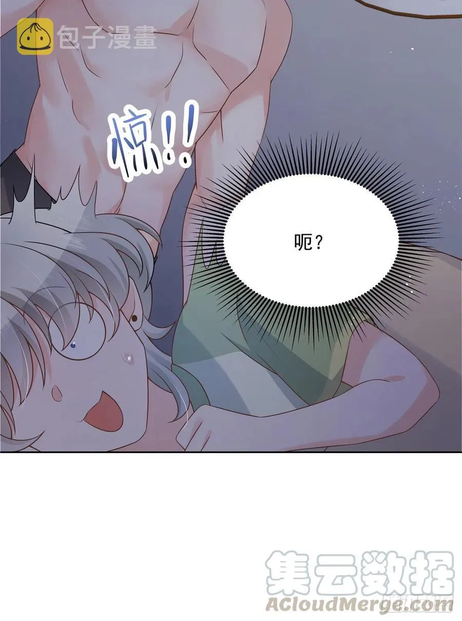 第一百五十二话 偷拍 第7页