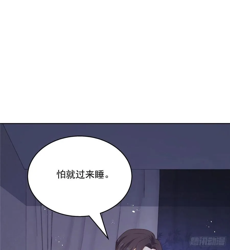 第一百五十二话 偷拍 第11页