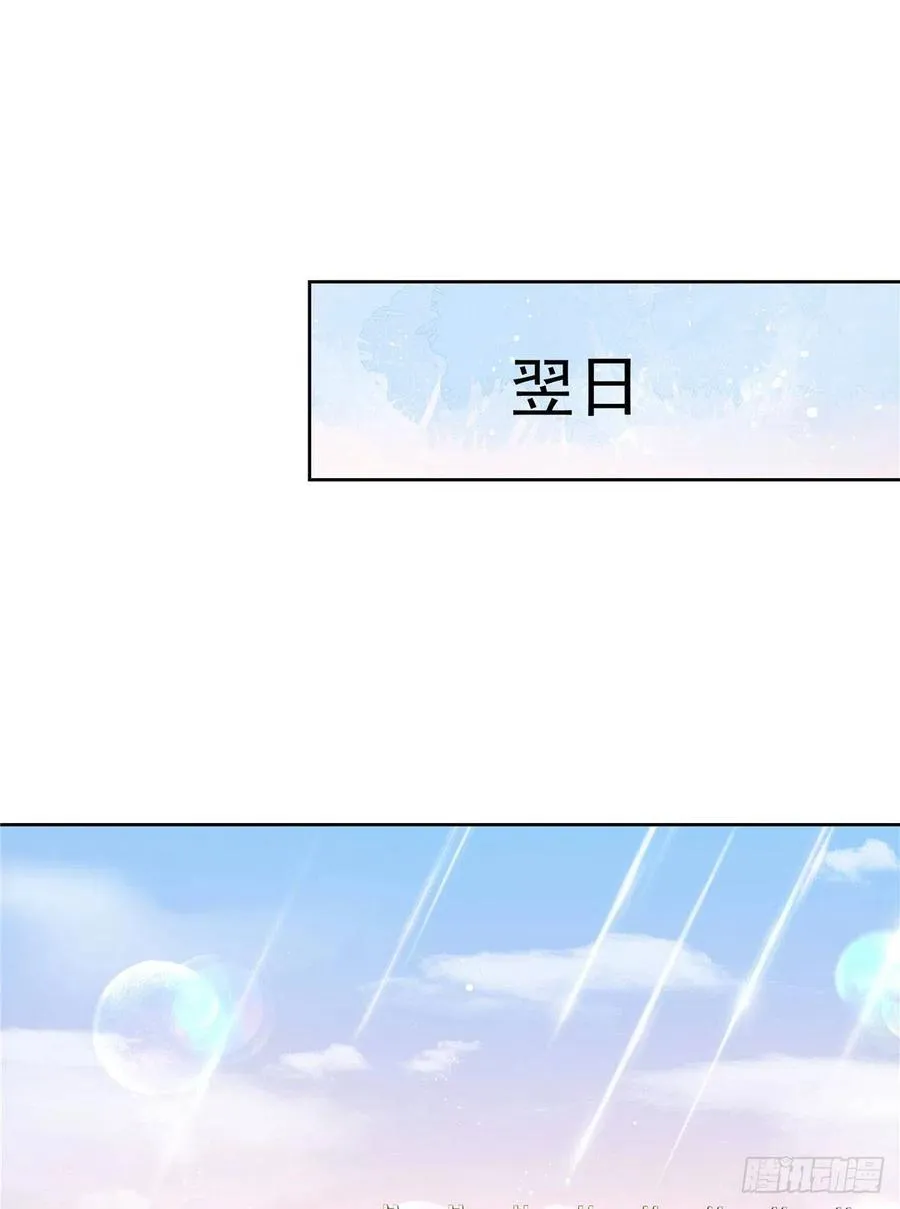 第一百五十二话 偷拍 第20页