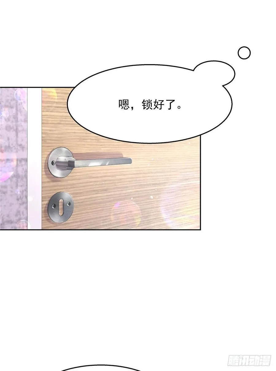 第一百五十二话 偷拍 第26页