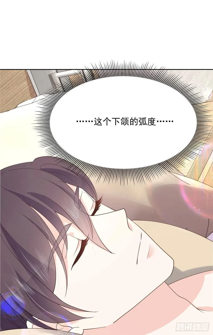 第一百五十二话 偷拍 第53页