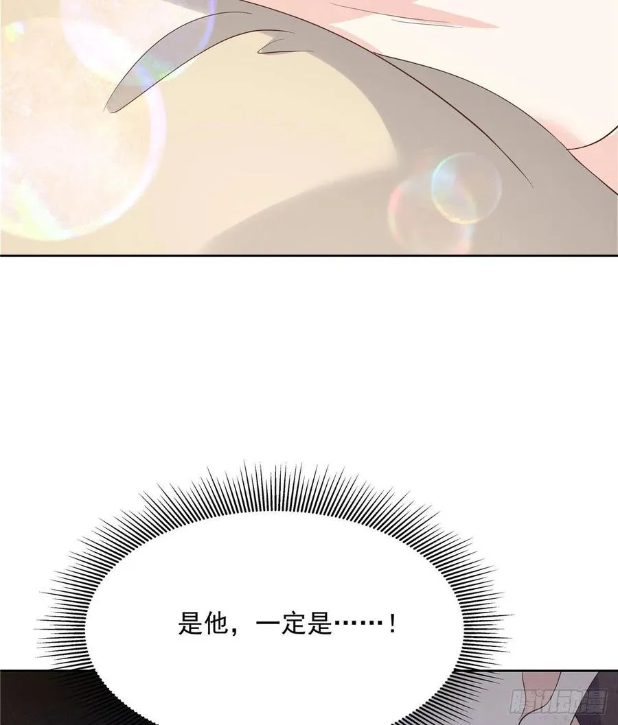第一百五十二话 偷拍 第54页